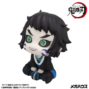 Lookup: Demon Slayer: Kimetsu no Yaiba - Kaigaku