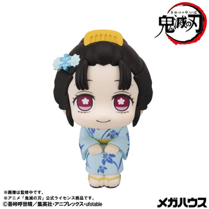 Lookup: Demon Slayer: Kimetsu no Yaiba - Koyuki