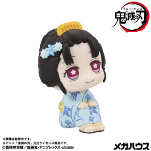 Lookup: Demon Slayer: Kimetsu no Yaiba - Koyuki