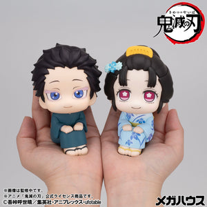 Lookup: Demon Slayer: Kimetsu no Yaiba - Koyuki