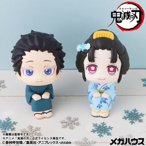 Lookup: Demon Slayer: Kimetsu no Yaiba - Koyuki