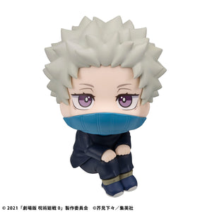 Lookup: Jujutsu Kaisen 0 The Movie - Toge Inumaki