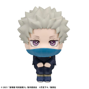 Lookup: Jujutsu Kaisen 0 The Movie - Toge Inumaki