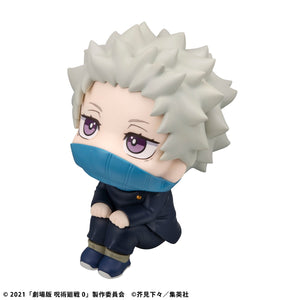 Lookup: Jujutsu Kaisen 0 The Movie - Toge Inumaki