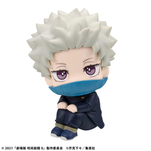Lookup: Jujutsu Kaisen 0 The Movie - Toge Inumaki