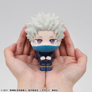 Lookup: Jujutsu Kaisen 0 The Movie - Toge Inumaki