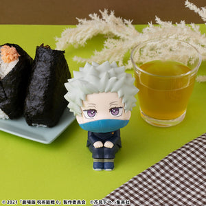 Lookup: Jujutsu Kaisen 0 The Movie - Toge Inumaki