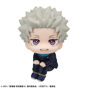 Lookup: Jujutsu Kaisen 0 The Movie - Toge Inumaki