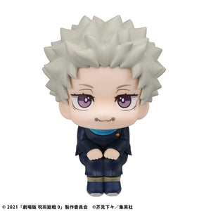 Lookup: Jujutsu Kaisen 0 The Movie - Toge Inumaki