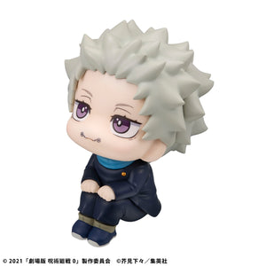 Lookup: Jujutsu Kaisen 0 The Movie - Toge Inumaki