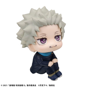 Lookup: Jujutsu Kaisen 0 The Movie - Toge Inumaki