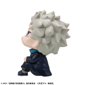 Lookup: Jujutsu Kaisen 0 The Movie - Toge Inumaki