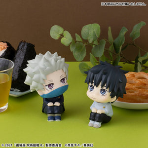 Lookup: Jujutsu Kaisen 0 The Movie - Toge Inumaki