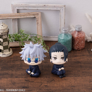 Lookup: Jujutsu Kaisen - Satoru Gojo Kosen Ver. (Repeat)