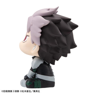 Lookup: Kaiju No. 8 - Gen Narumi Motivated Ver.
