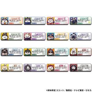 MEGA CAT PROJECT: Naruto - NYARUTO! Name Badge Collection (Repeat)