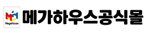 메가하우스 공식몰