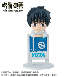 Ochatomo Series: Jujutsu Kaisen 5th Anniversary