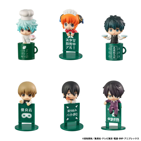Ochatomo Series: Gintama – YOROZUYA CAFE (Repeat)