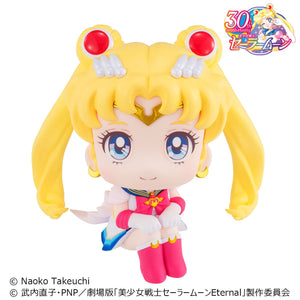 Lookup: Sailor Moon: Super Sailor Moon