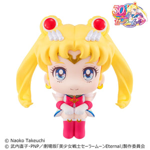 Lookup: Sailor Moon: Super Sailor Moon
